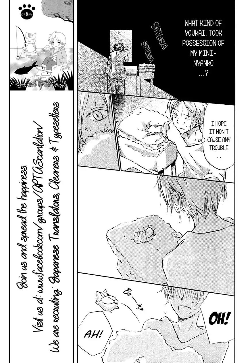 Natsume Yuujinchou Chapter 84 19